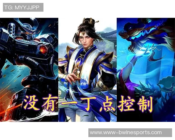 深入分析王者荣耀TES战队在比赛中的控制策略与战术运用 深入分析王者荣耀TES战队在比赛中的控制策略与战术运用
