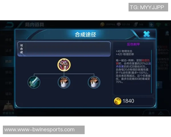 王者荣耀中WE区域防守策略分析及其成效评估探讨