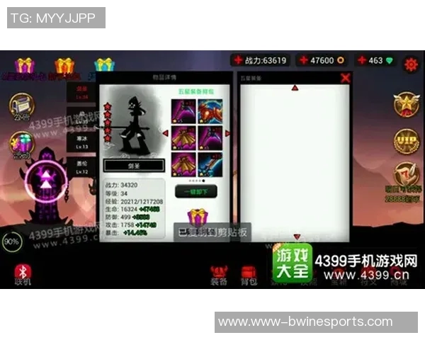 电竞比分吴军深度解析英雄联盟策略与技巧提升之道 电竞比分吴军深度解析英雄联盟策略与技巧提升之道