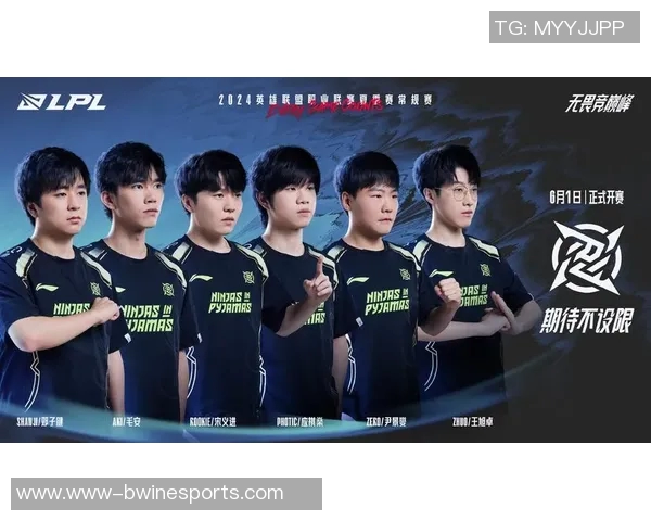 电竞比分精英赛分析IG战队耐力表现的关键因素与未来展望