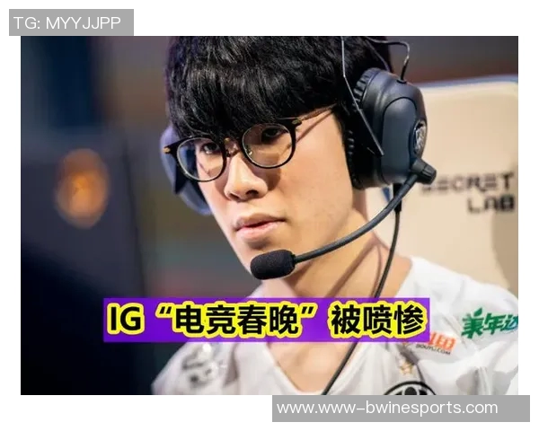 RNG在S15电竞总决赛世界大师赛中的战术表现深度解析与点评