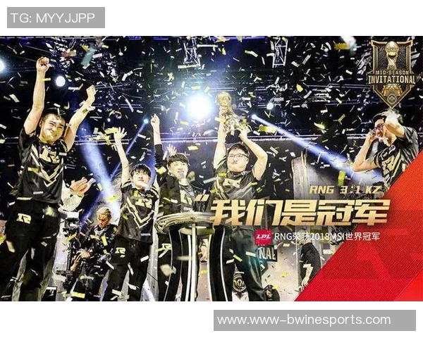 RNG在国际邀请赛中以88分稳居积分榜首位展现强大实力