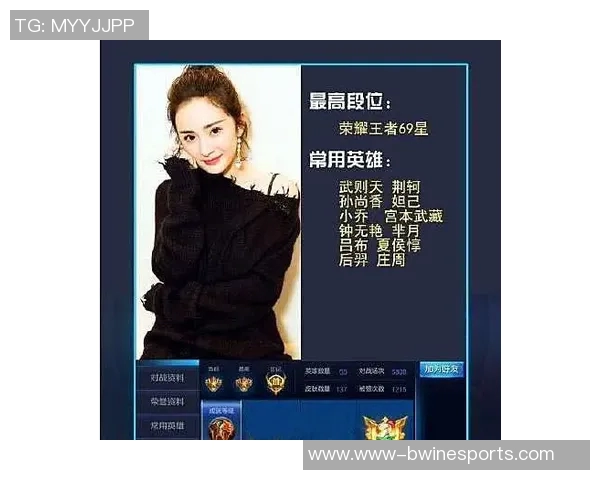 电竞比分解析王者荣耀TES战术包夹体系的深度剖析与应用策略 电竞比分解析王者荣耀TES战术包夹体系的深度剖析与应用策略