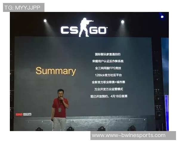 电竞比分专访陈敏揭秘CSGO成功背后的策略与心路历程实时数据