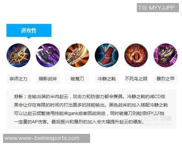 王者荣耀战术V5区域防守体系解析与实战应用指南实时数据