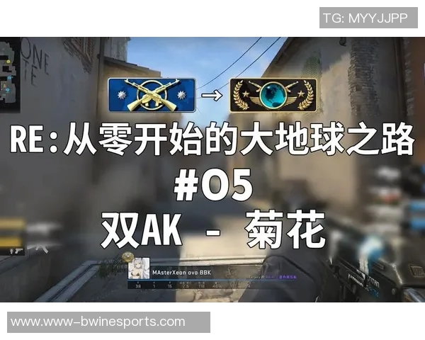 esports最新数据深度探讨赵静在CSGO世界中的成长与挑战之路 esports最新数据深度探讨赵静在CSGO世界中的成长与挑战之路